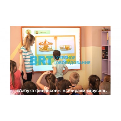 Методический комплекс "Азбука финансов" ПРОФ