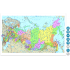 Интерактивные карты. География России. 9 класс. Хозяйство России