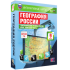 Интерактивные карты. География России. 9 класс. Географические регионы России. Урал. Азиатская часть Интерактивные карты. География России. 9 класс. Географические регионы России. Урал. Азиатская часть